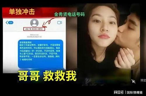 韩娱爆料视频大全最新版,最新版揭秘娱乐圈幕后风云 第3张 韩娱爆料视频大全最新版,最新版揭秘娱乐圈幕后风云 第3张