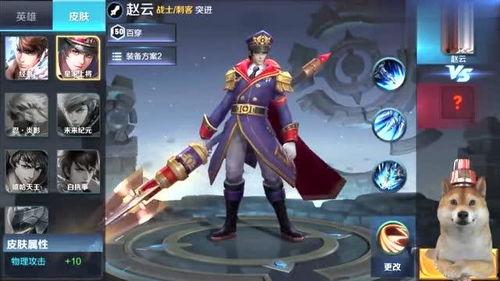 王者新后裔皮肤爆料最新,新后裔皮肤惊艳亮相,王者峡谷再掀热潮! 第1张 王者新后裔皮肤爆料最新,新后裔皮肤惊艳亮相,王者峡谷再掀热潮! 第1张