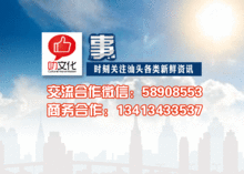 今日一线爆料汕头外砂,今日一线揭秘其独特魅力与发展潜力 第1张 今日一线爆料汕头外砂,今日一线揭秘其独特魅力与发展潜力 第1张