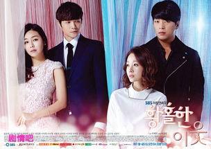 恍惚的邻居在线观看,跟随恍惚的邻居在线探索神秘邻域 第3张 恍惚的邻居在线观看,跟随恍惚的邻居在线探索神秘邻域 第3张