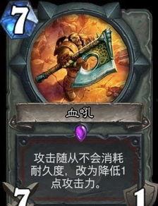 老皮爆料最新武器卡,老皮最新爆料武器卡,全新玩法等你来战! 第1张 老皮爆料最新武器卡,老皮最新爆料武器卡,全新玩法等你来战! 第1张