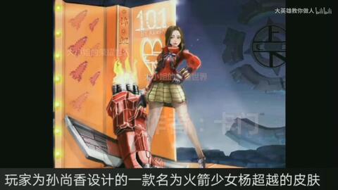 老角色最初爆料视频大全,经典瞬间回顾 第2张 老角色最初爆料视频大全,经典瞬间回顾 第2张